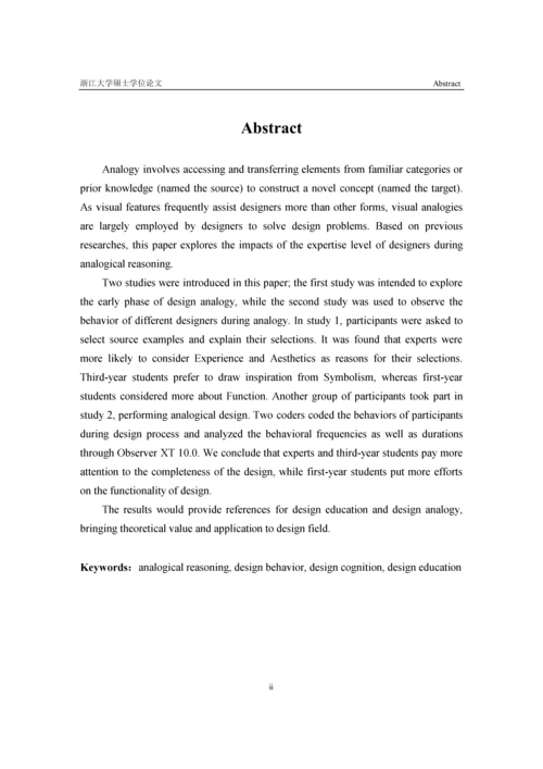 设计新手与专家的类比推理行为分析硕士毕业论文(完整版3.22).docx