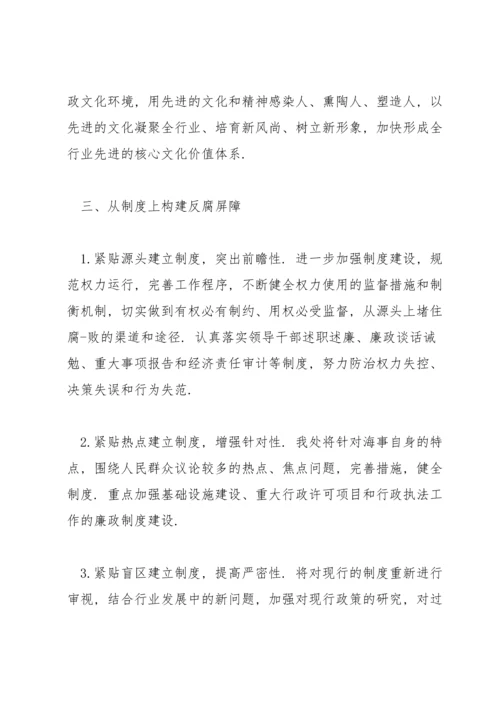 个人廉洁谈话表态简短个人廉洁表态发言三篇.docx