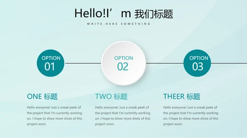 蓝色时尚处方点评医疗医药动态PPT
