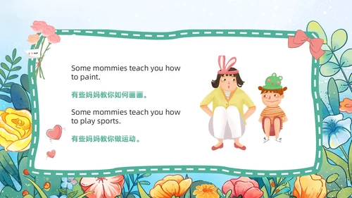 绿色卡通风妈妈之书儿童绘本故事PPT模板英语绘本