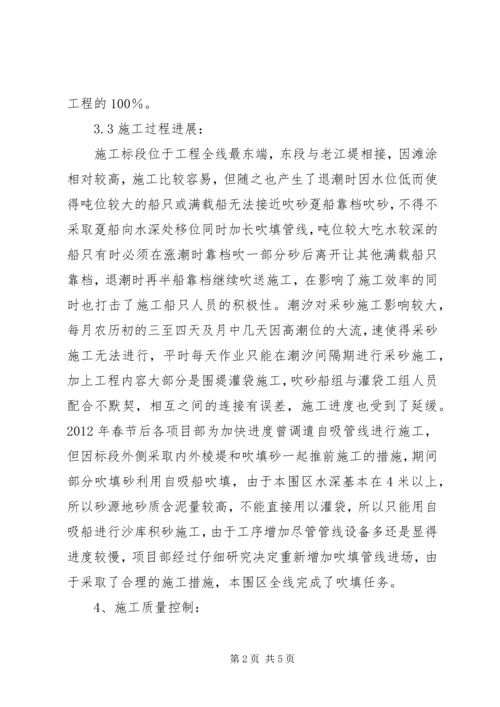 经作站上半年工作总结及下半年工作计划 (4).docx