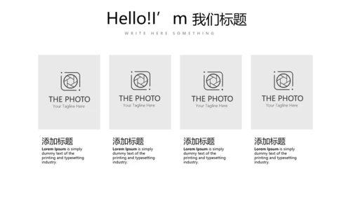 黑色创意公司产品介绍宣传通用PPT动态模板