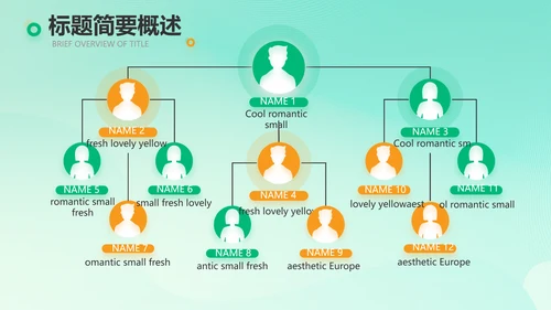 全民健身运动体育会动态PPT