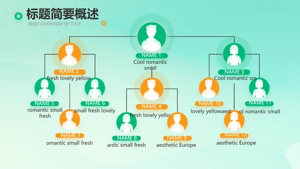全民健身运动体育会动态PPT