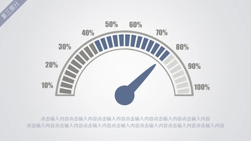 数字化人工智能科技研发通用PPT模板