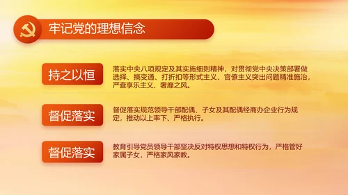 建党100周年大会七一讲话ppt党课
