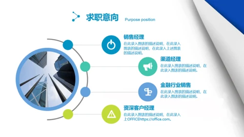打开书页翻页风格个人简历通用PPT模板