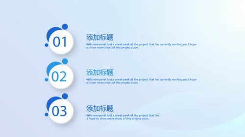 蓝色大气医疗口腔牙科动态PPT