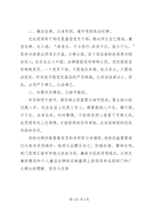 学习两会心得体会范文：以人为本.docx