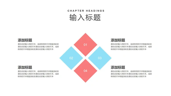 粉色卡通风浪漫情人节情侣娃娃PPT模板