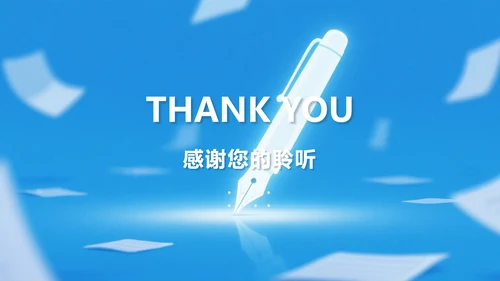 蓝色简约答辩论文文献汇报PPT模板