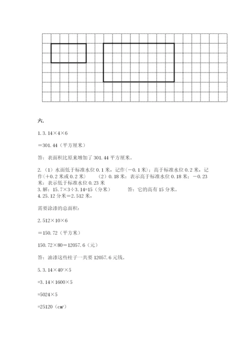 北师大版数学小升初模拟试卷含答案（新）.docx