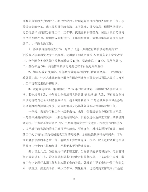 精编之机关单位个人工作总结范文3篇.docx