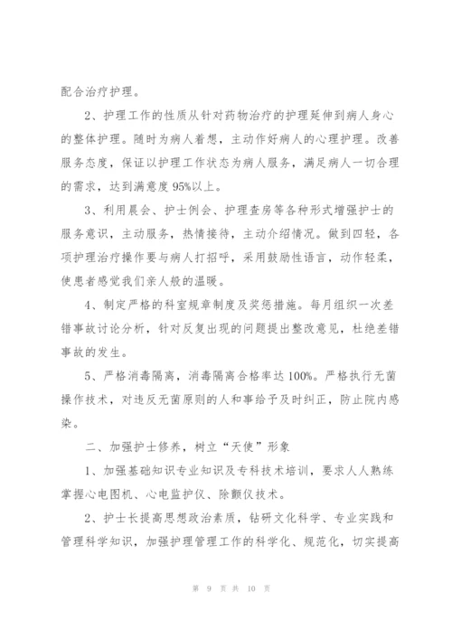 护土述职报告2021.docx