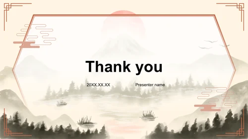 棕色水墨风教育培训课件PPT主题