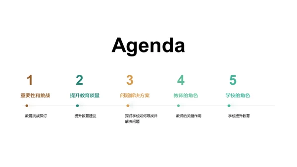 优化学历教育路径