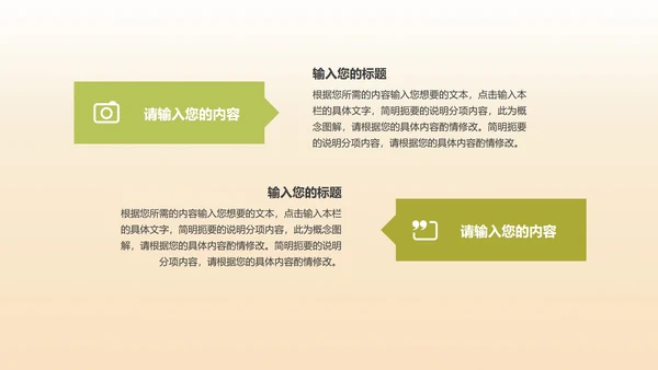 粉色水彩风边框总结汇报PPT模板