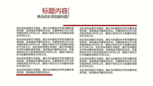 开头视频片头3.5雷锋日学雷锋PPT