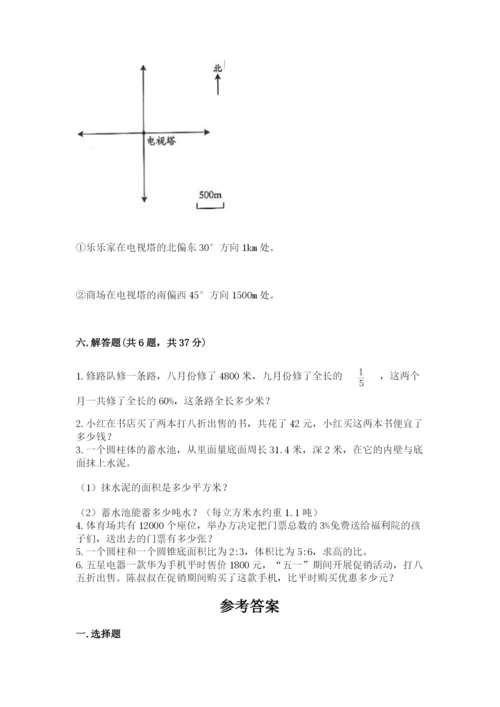 常熟市六年级下册数学期末测试卷精选.docx