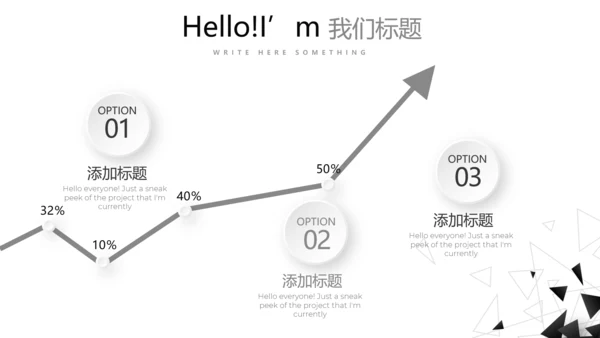 时尚简约室内设计宣传动态PPT模板