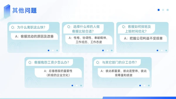 蓝色青绿色插画风如何打造金牌客服团队培训PPT模板客服培训