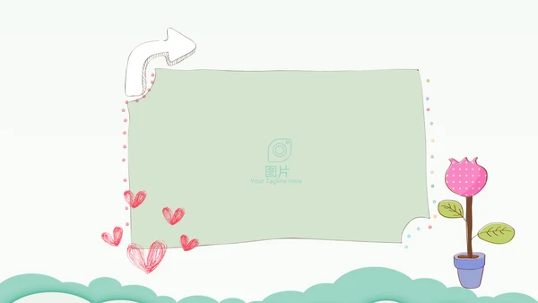 卡通幼儿园儿童教学设计动态PPT模板