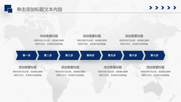中国建设银行建行总结汇报PPT模板