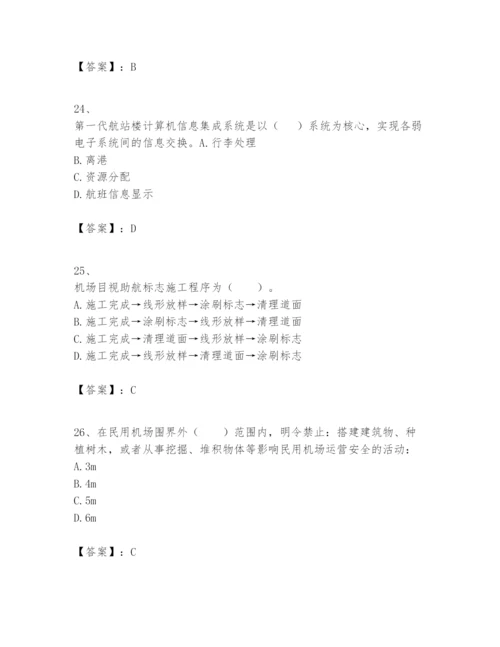 2024年一级建造师之一建民航机场工程实务题库及完整答案【名师系列】.docx