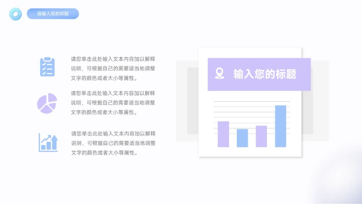 蓝色弥散创意元素简约风论文答辩PPT模板