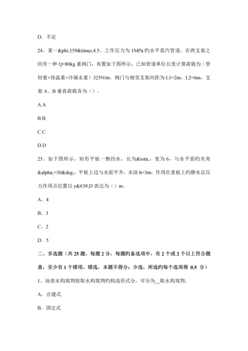 上半年云南省给排水工程师专业重点臭氧发生器模拟试题.docx