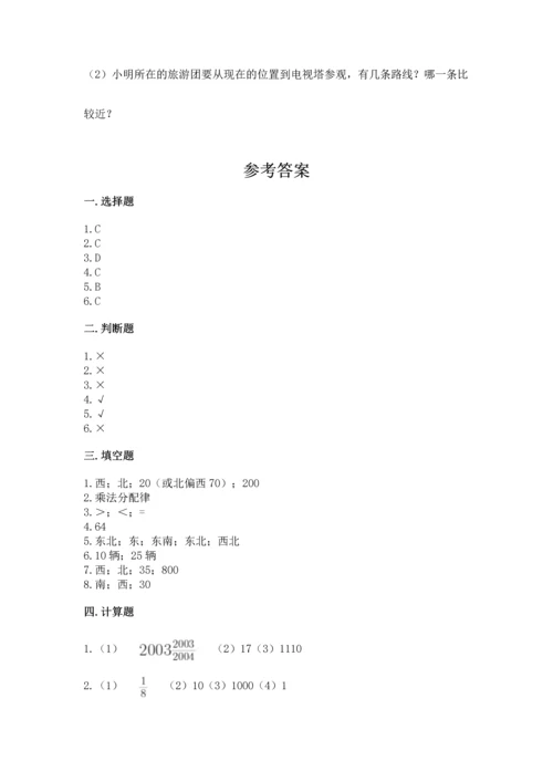 人教版六年级上册数学期中测试卷（考试直接用）.docx