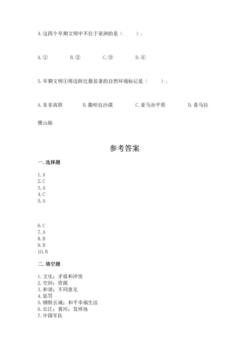 六年级下册道德与法治 《期末测试卷》精品【历年真题】.docx