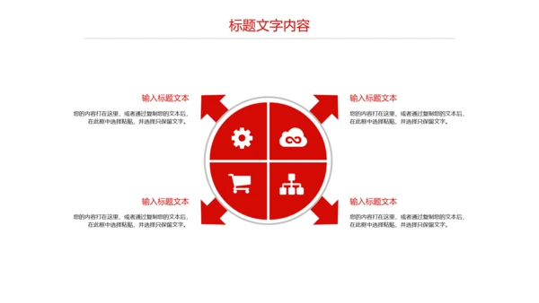 蓝色时尚八一海军国防军事力量PPT模板