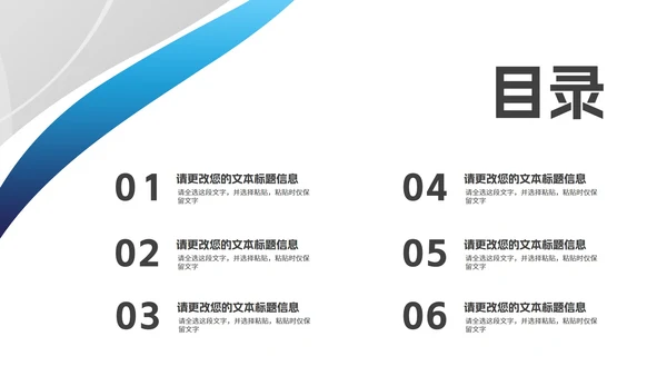 几何风项目进度总结汇报演讲PPT模板