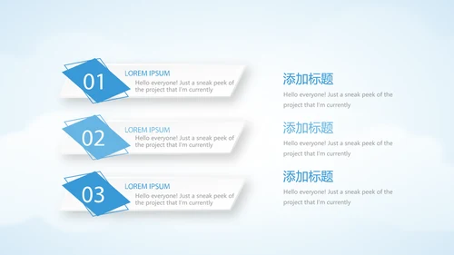 蓝色天空金融保险行业保险公司工作总结汇报动态PPT