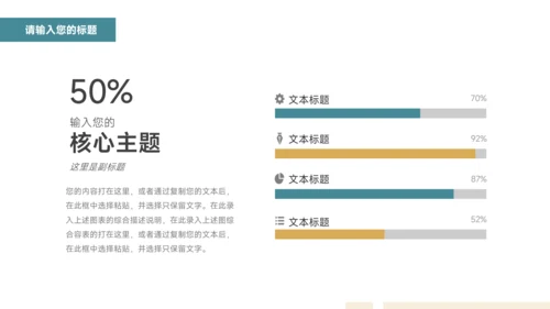 绿色复古品牌合作策划PPT模板