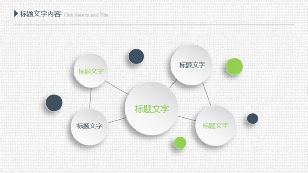 项目评估工作总结布纹质感通用PPT模板