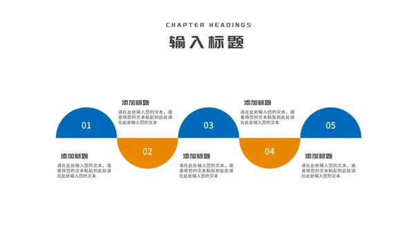 卡通蓝色木屋学生寒假安全主题教育PPT模板