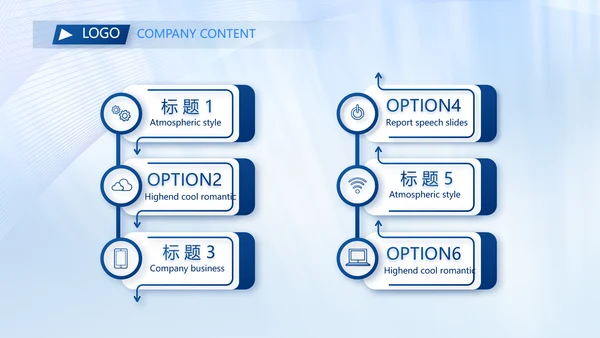 公司部门团队建设工作总结汇报动态PPT模板