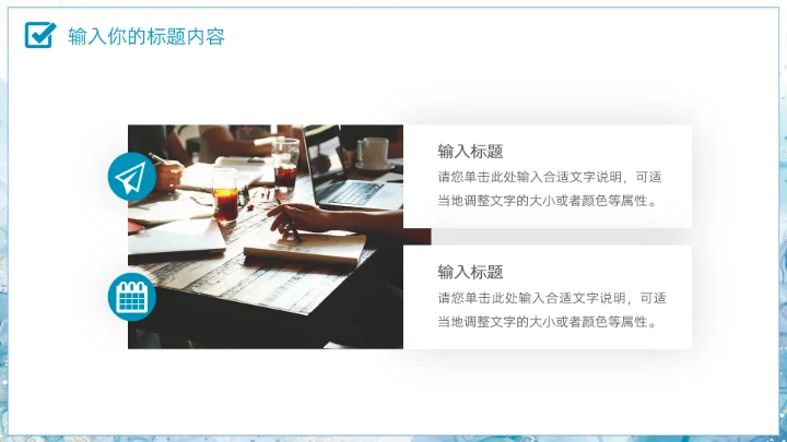 大气国考公务员考试面试技巧培训ppt模板