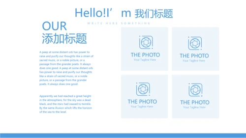 耳科进修学习工作汇报动态PPT