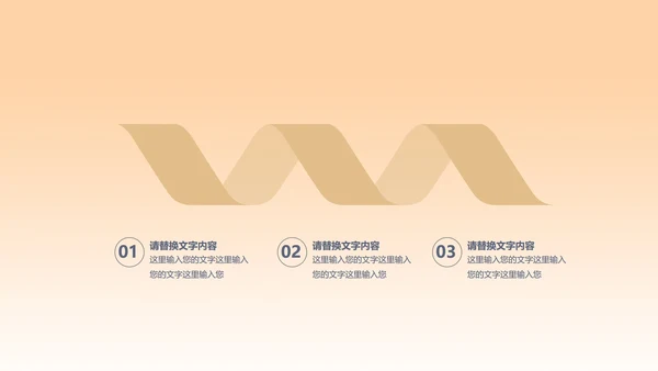 黄色扁平风总结汇报PPT模板
