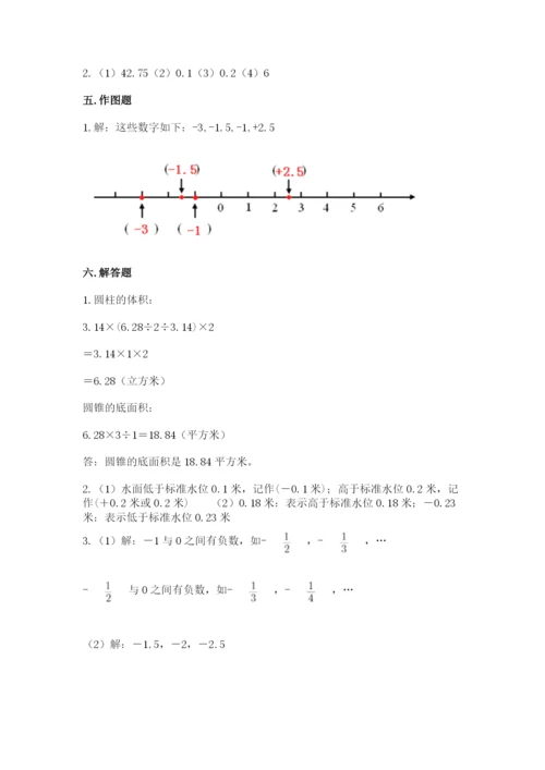 厦门市小升初数学测试卷学生专用.docx