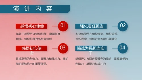 部队军事双争评比动态PPT