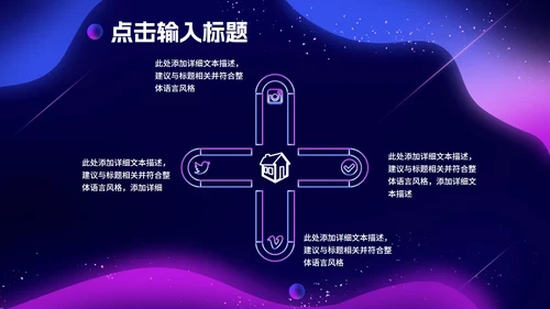 紫色水彩风梦幻职场总结汇报PPT模板