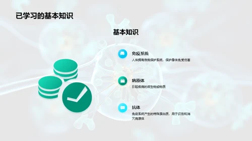 商务风教育培训教学课件PPT模板
