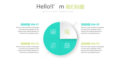 绿色大气保险行业保险公司总结汇报动态PPT