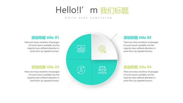 绿色大气保险行业保险公司总结汇报动态PPT