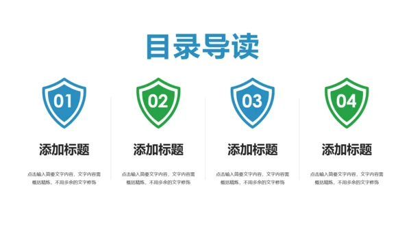 简约大气民生银行工作汇报动态PPT模板
