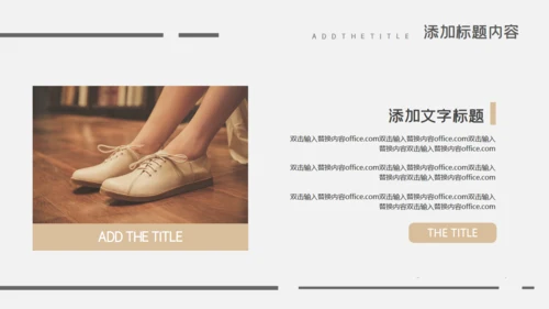 我的简历安静文艺的个人自我介绍通用PPT模板